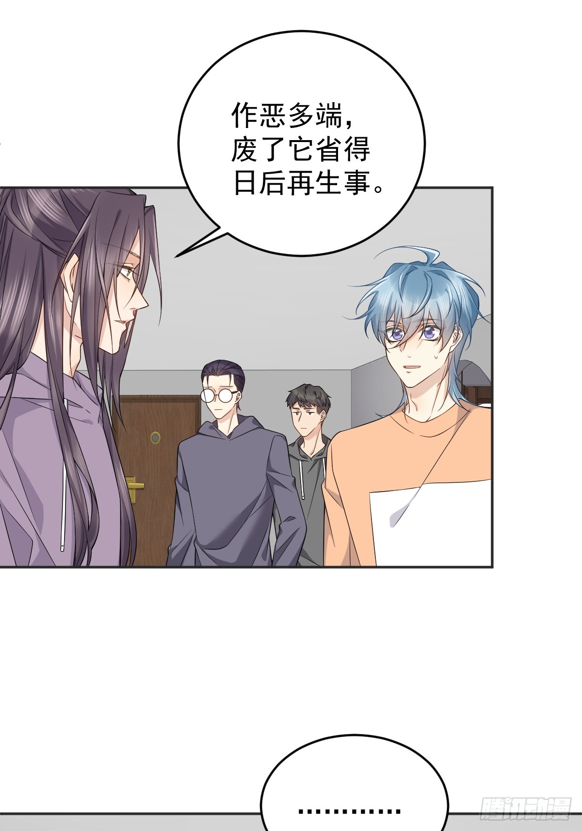 第179话 黄鼠狼25