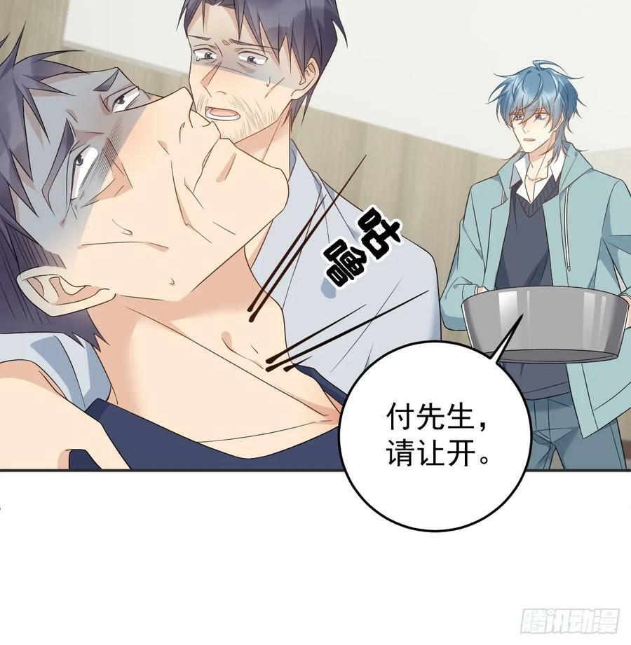 第218话 破法21