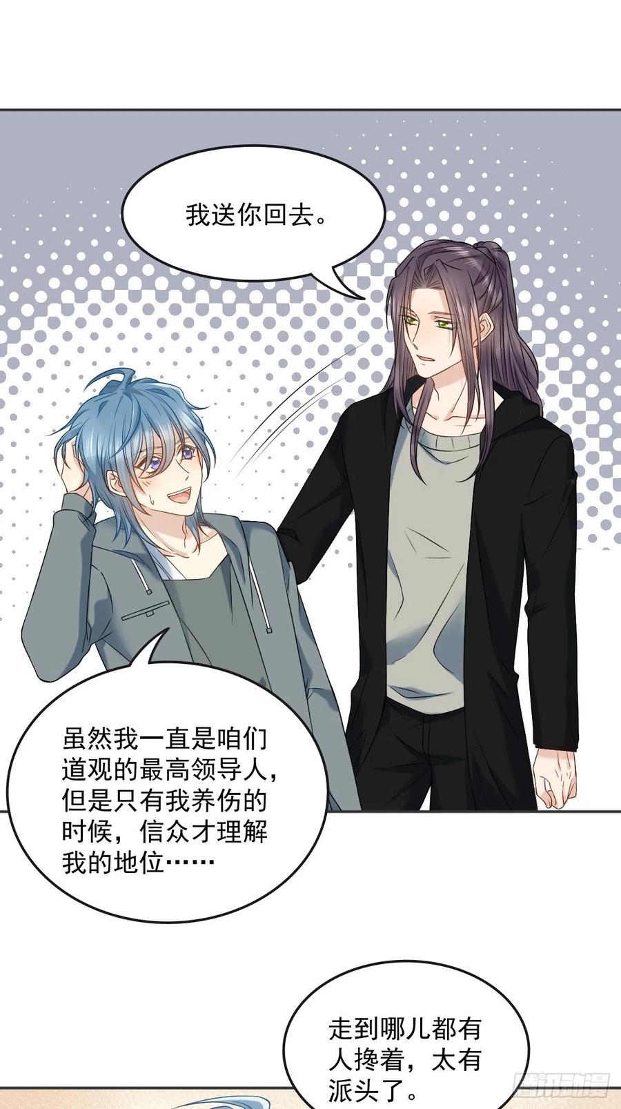 第104话 传奇考生15