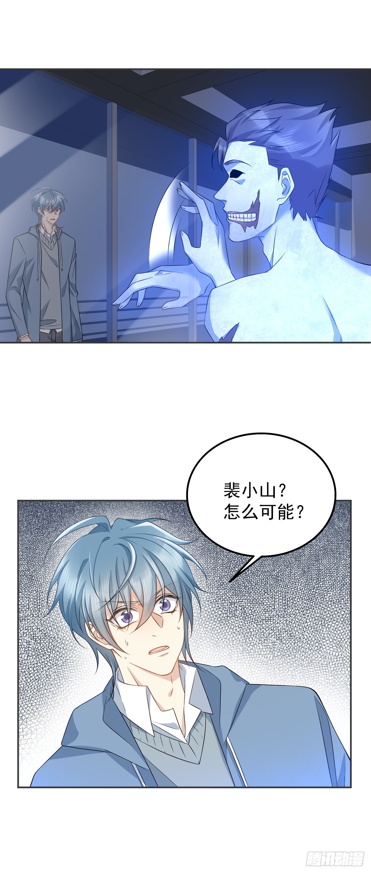 第164话 弟子吴量29