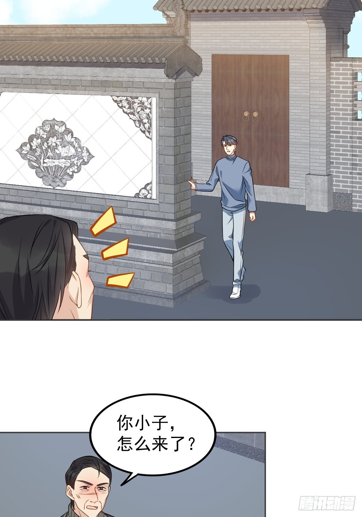 第118话 共勉！10