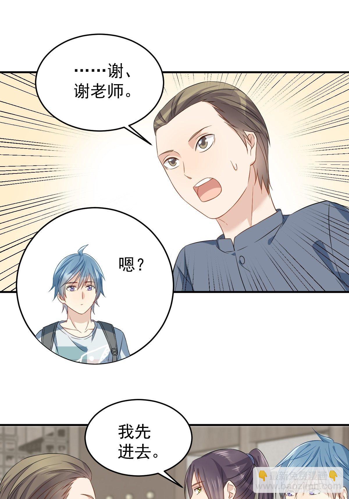 第72话 收留吴量8