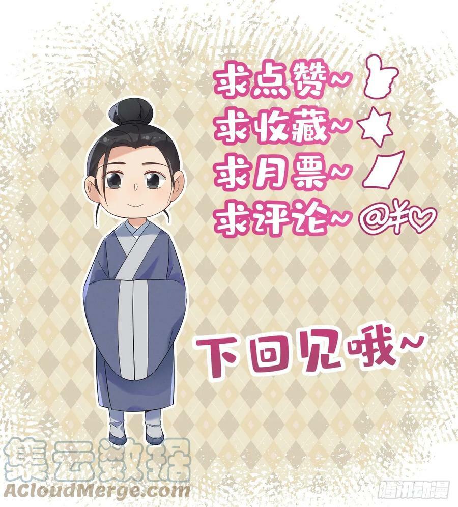 第214话 恶木26