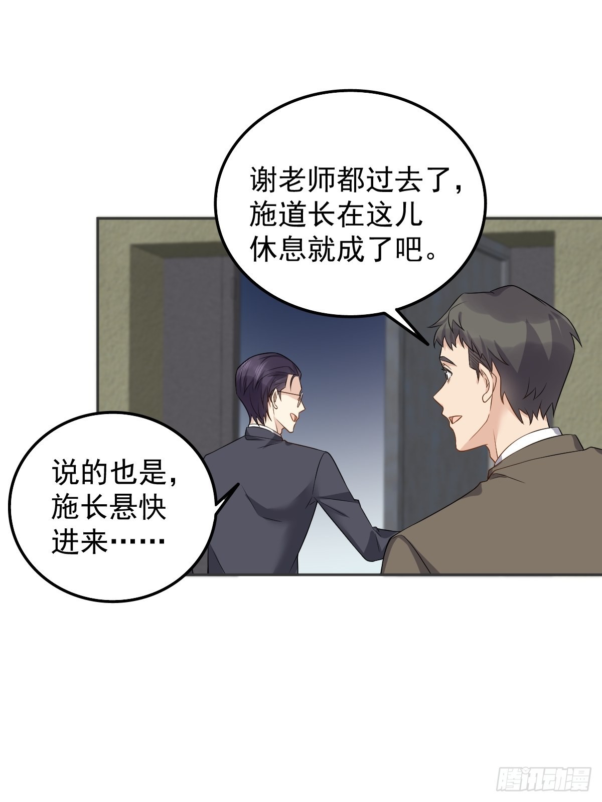 第163 闹鬼14
