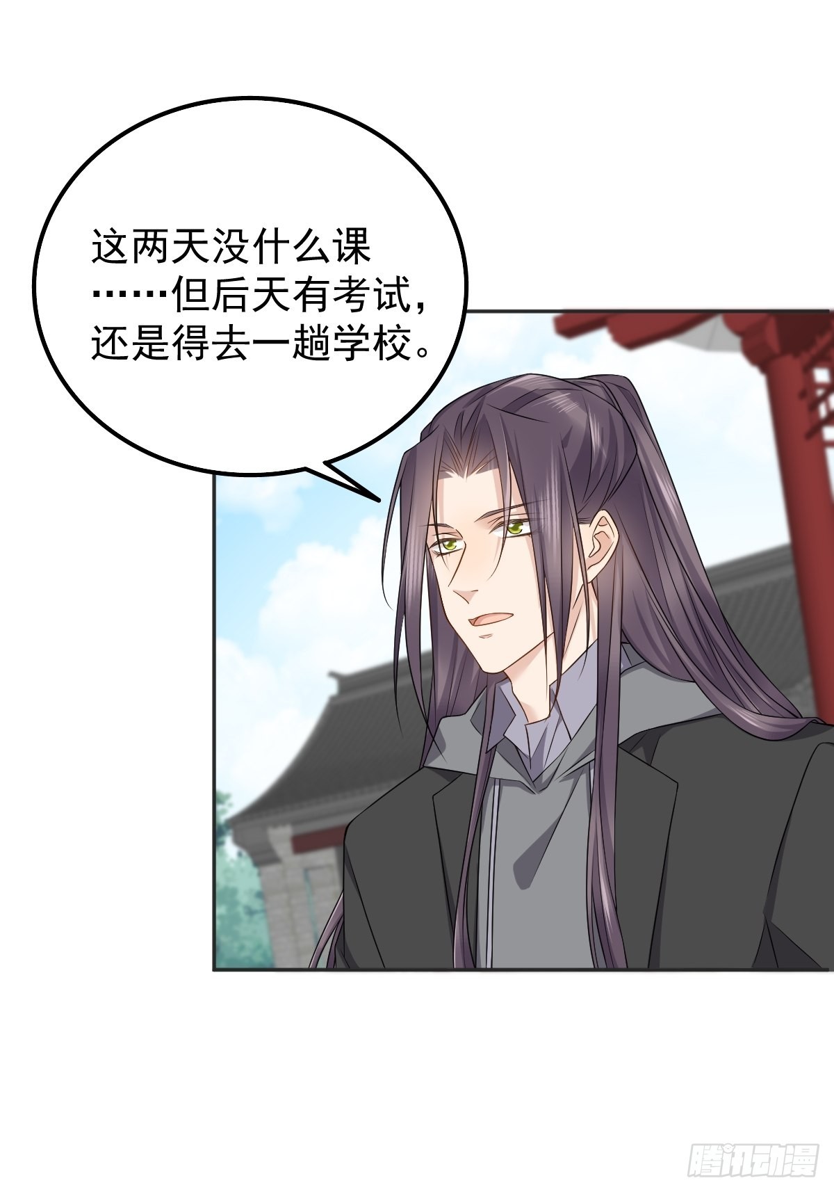 第168话 大恩不言谢？28