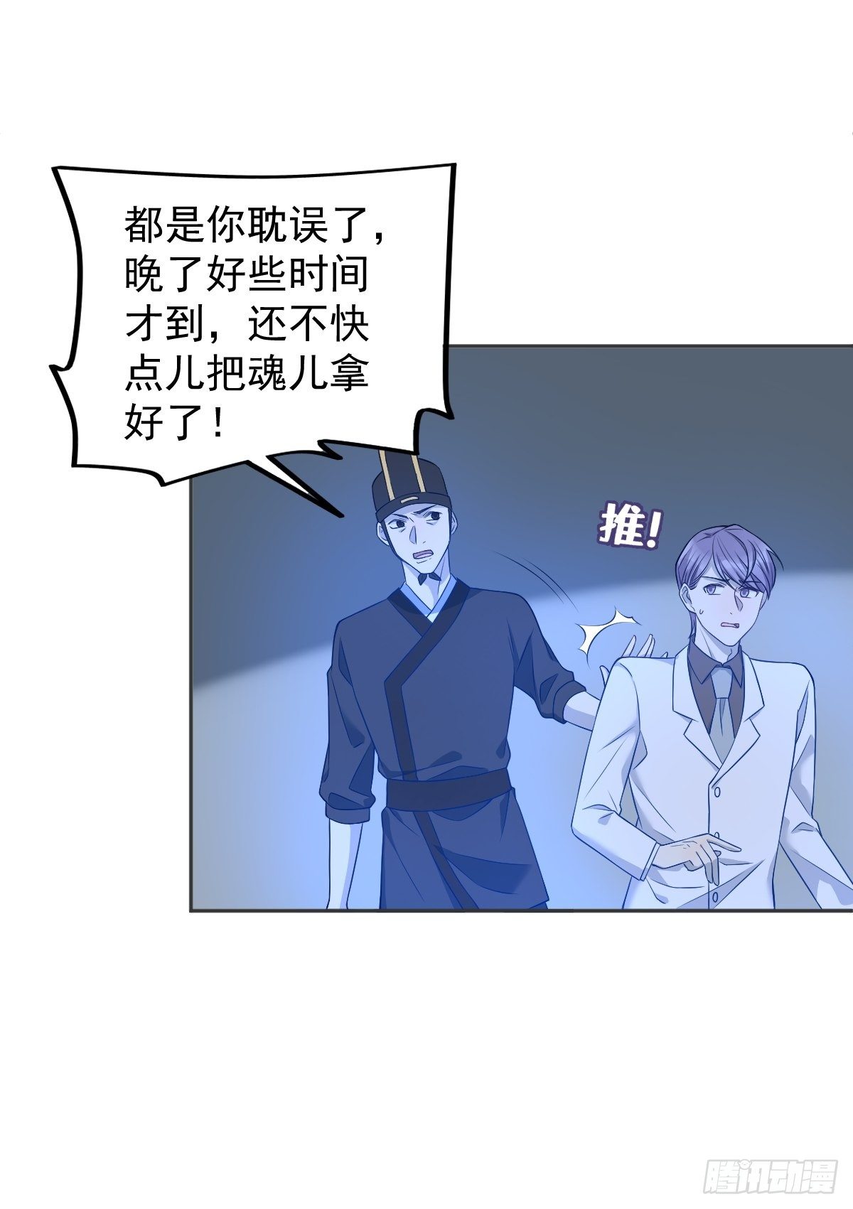第120话 走无常6