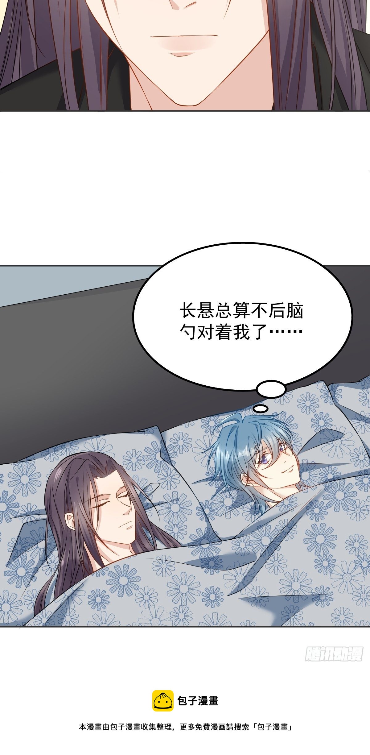第118话 共勉！24