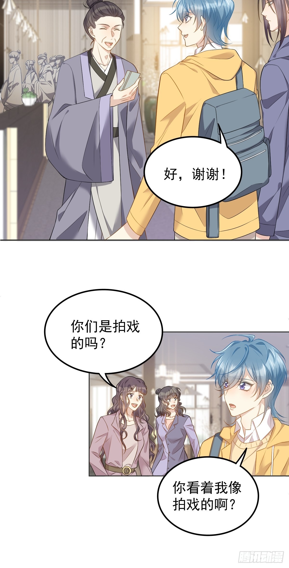 第131话 问道团12