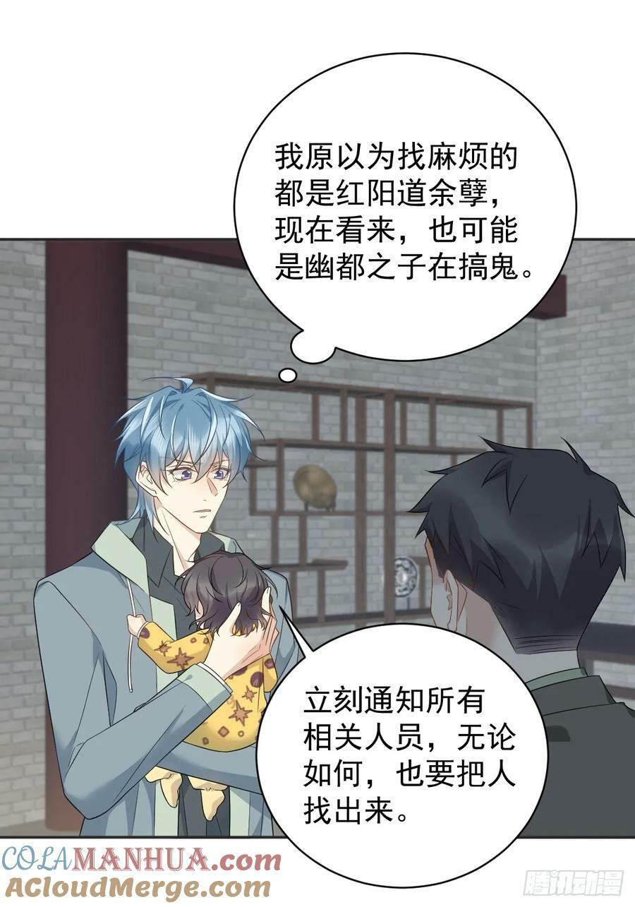 第220话 阴影2