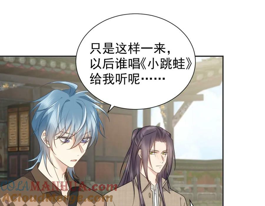 第230话 小跳蛙48