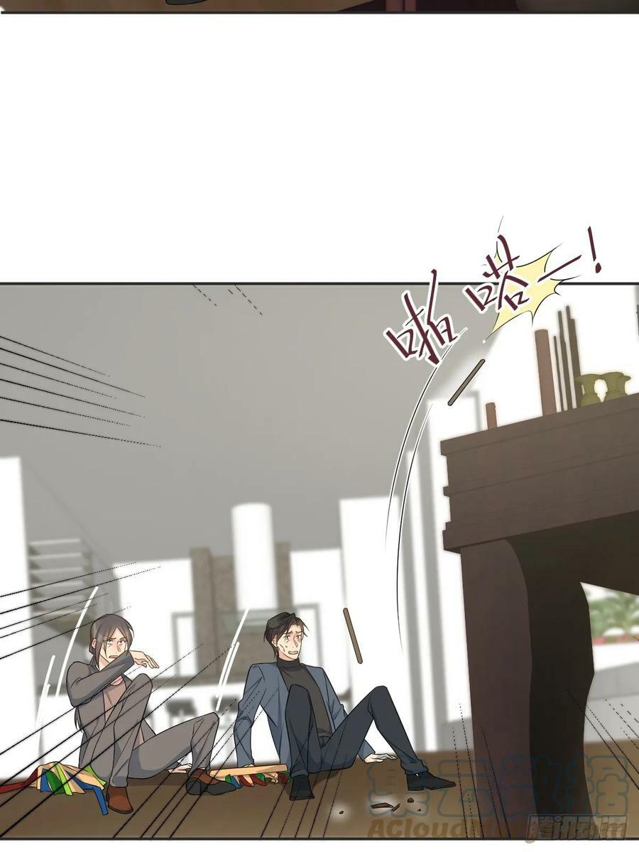 第215话 桃花事件22