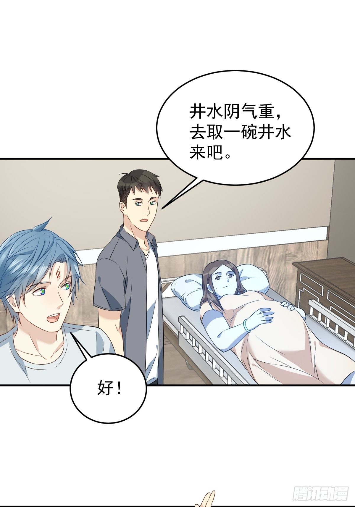 第65话 女鬼生产27