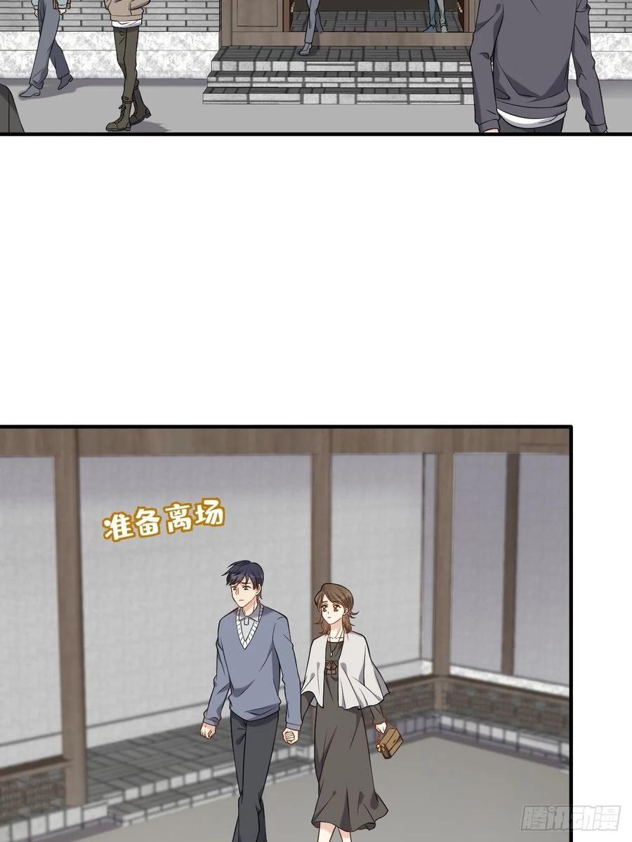 第107话 情侣挂件19