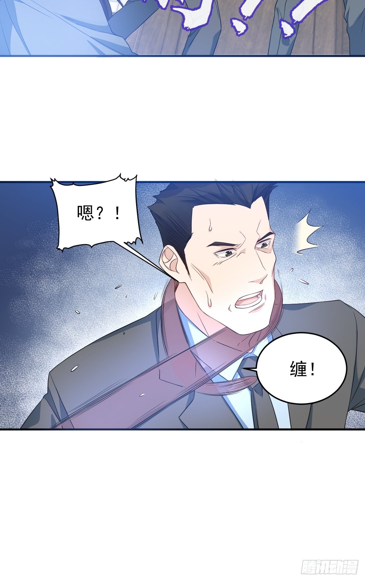 第46话 再敢伸舌头试试9