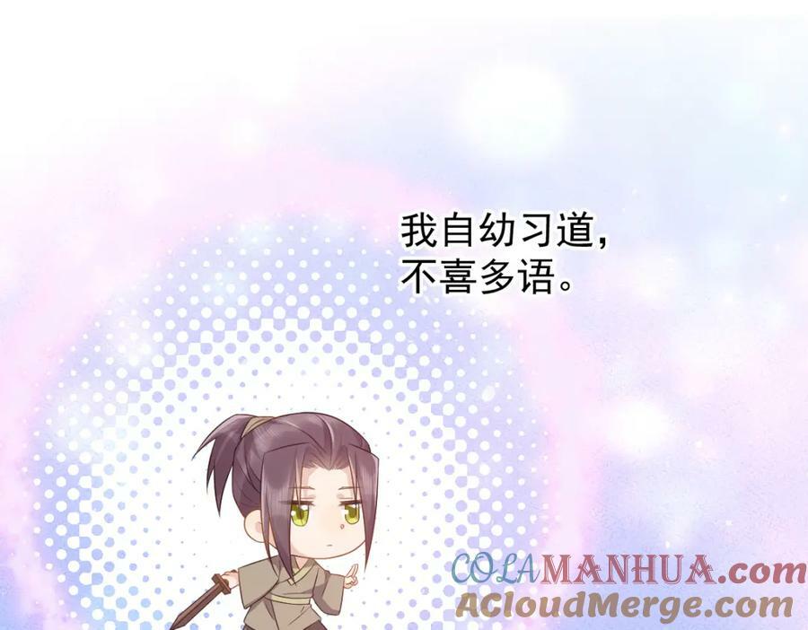 第231话 番外36