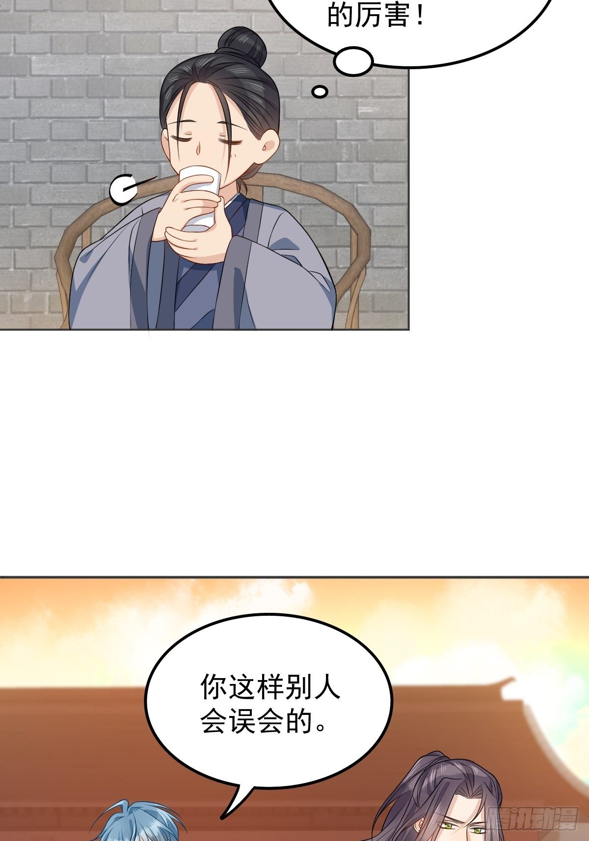 第124话 看人之法22