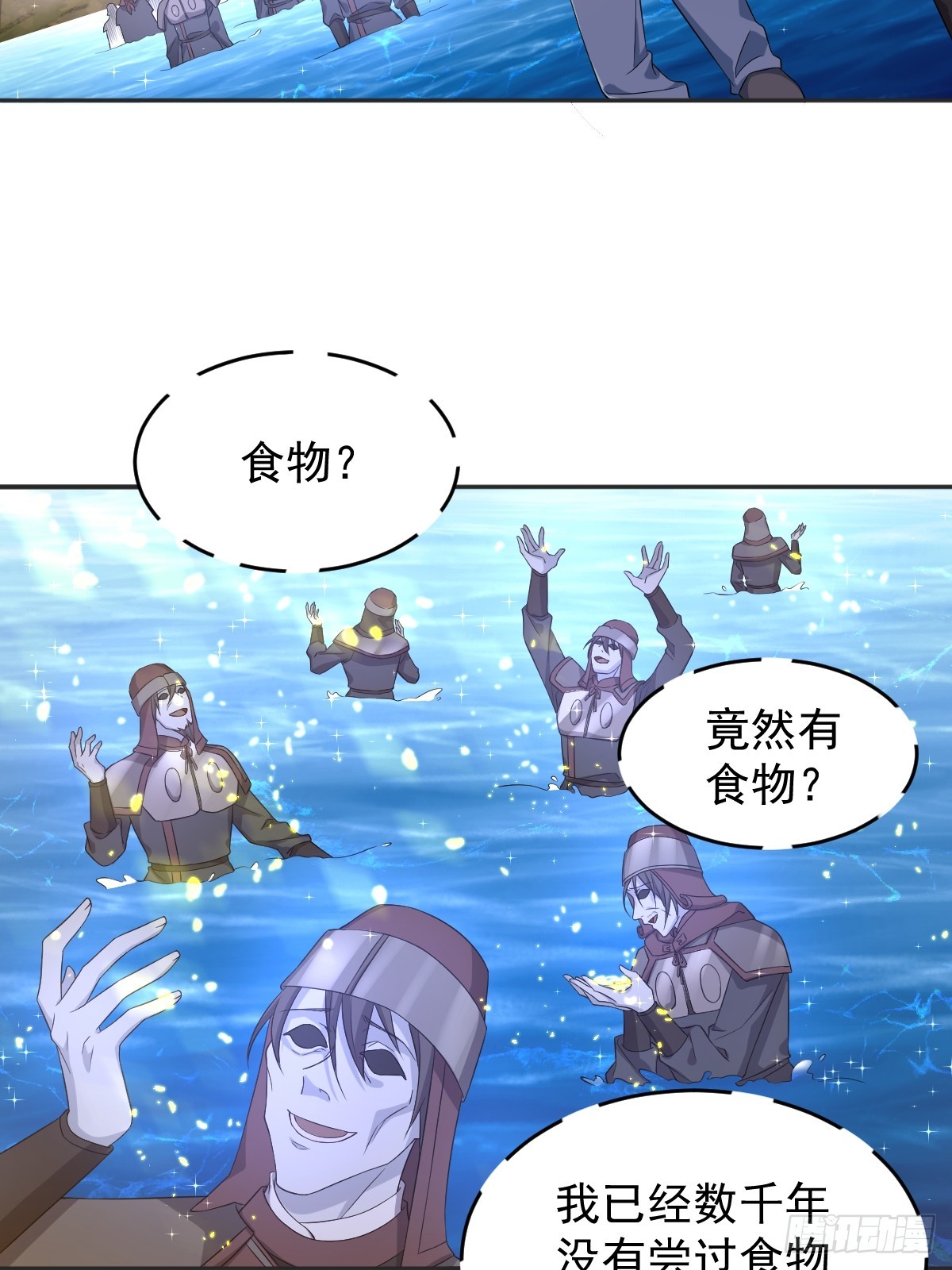 第185话 渡万魂18