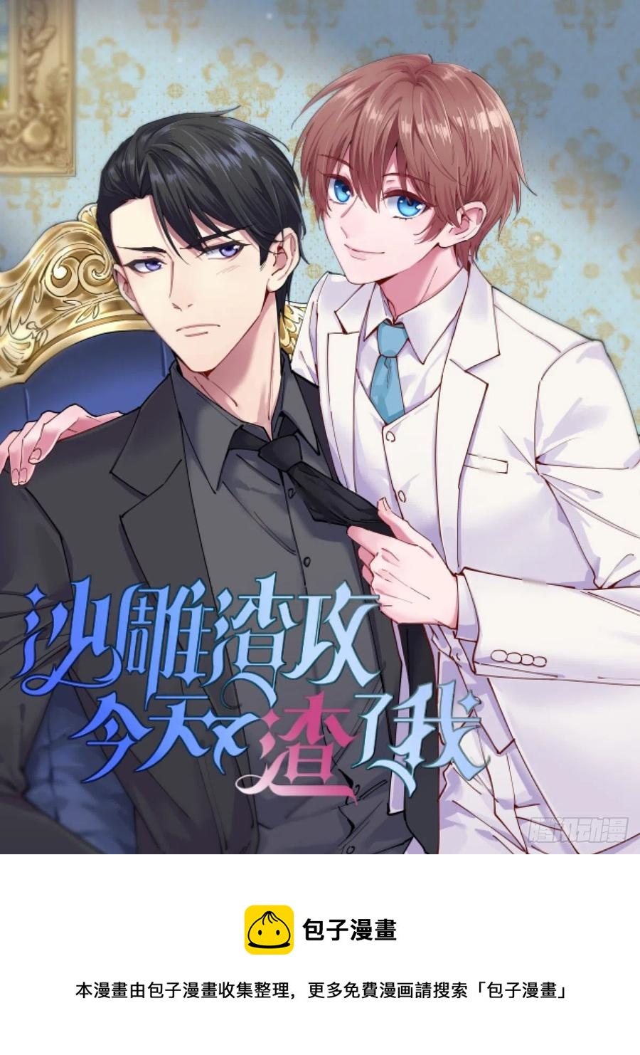 第106话 施长悬拜师27