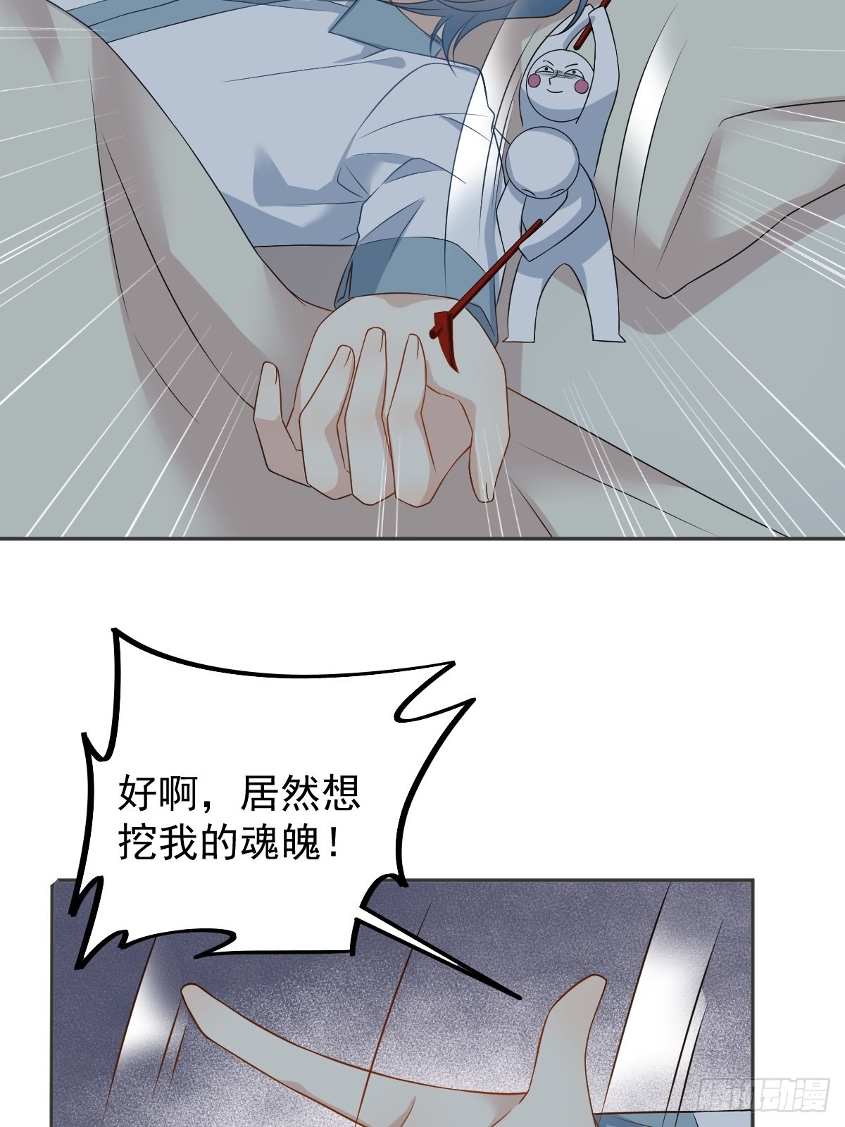 第161话 报复15