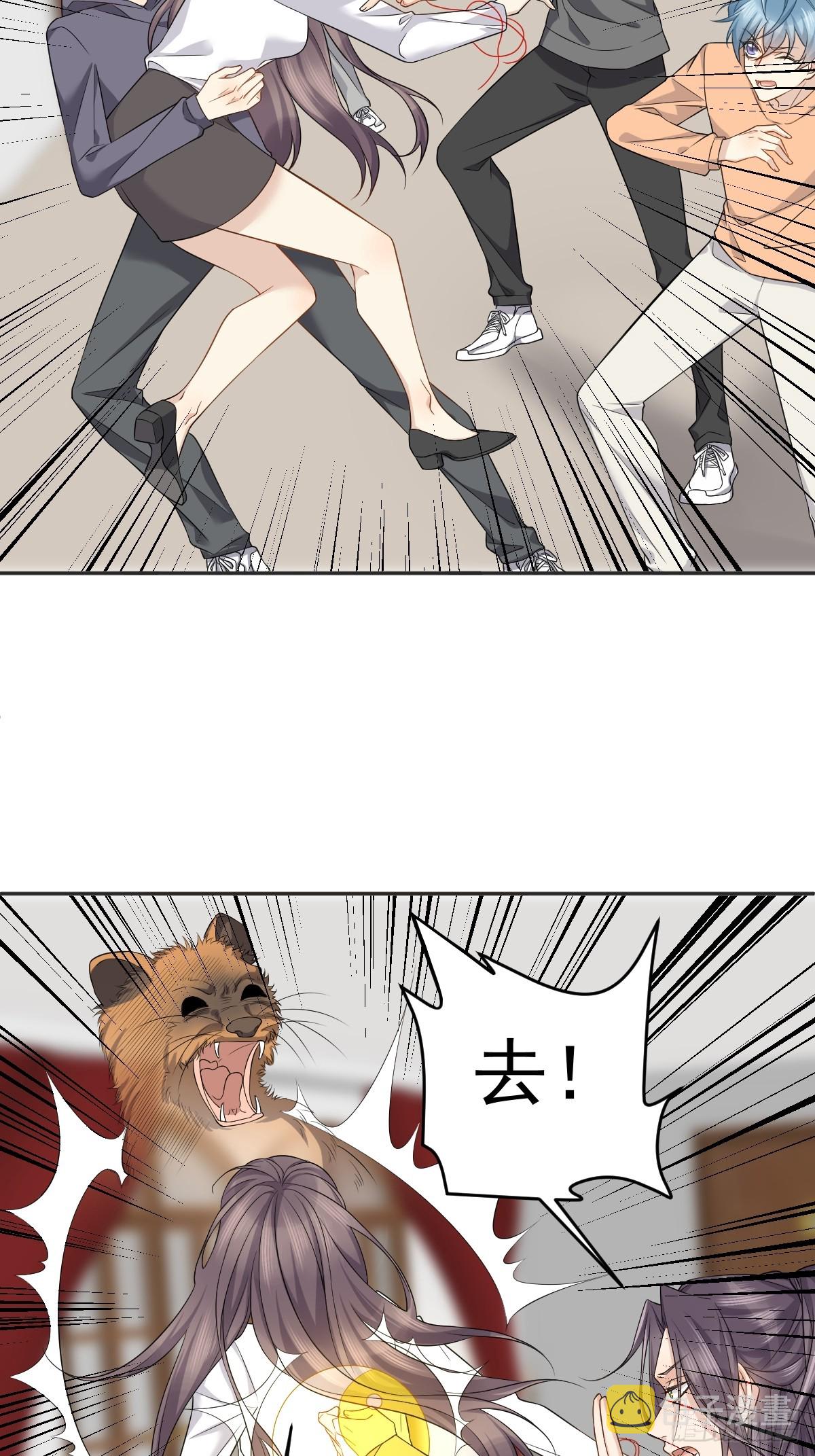 第179话 黄鼠狼20