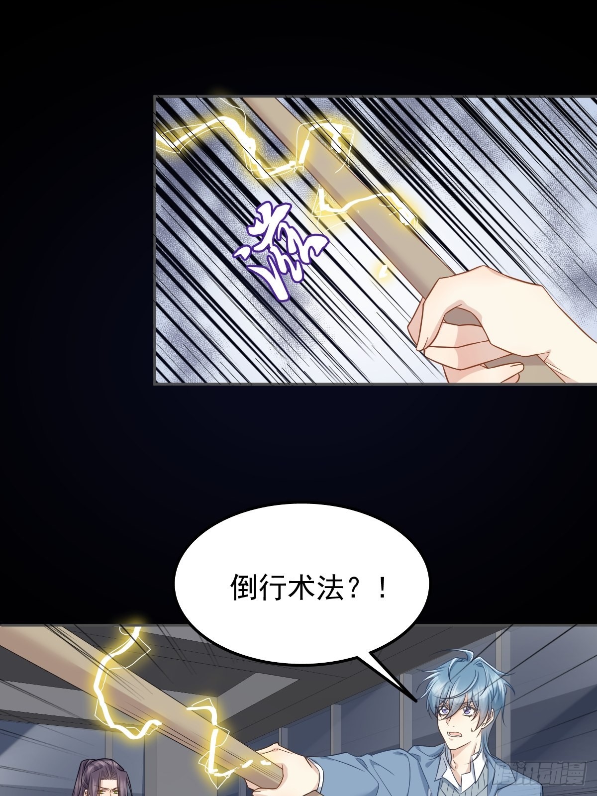 第165话 身有光明23