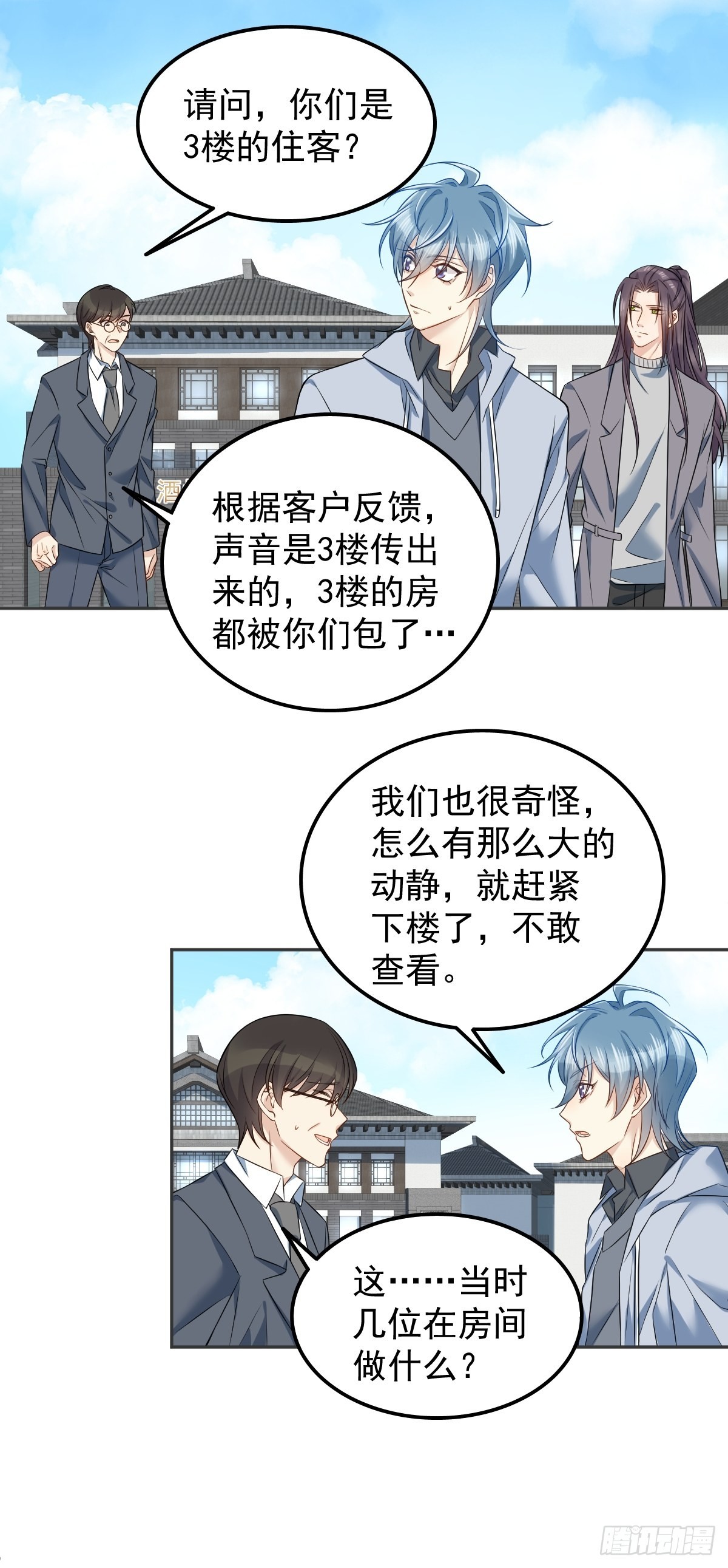 第148话照顾的好10
