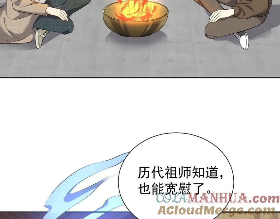 第230话 小跳蛙18