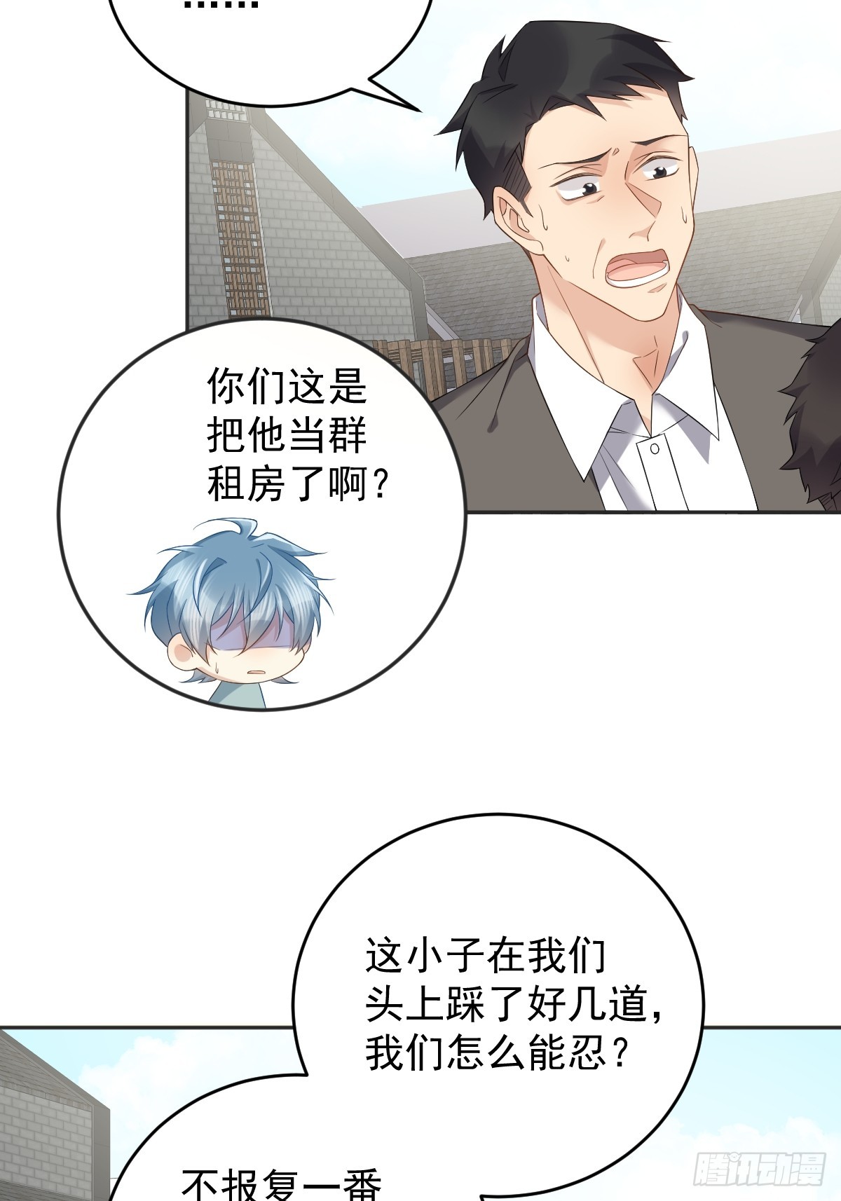 第189话 中邪20