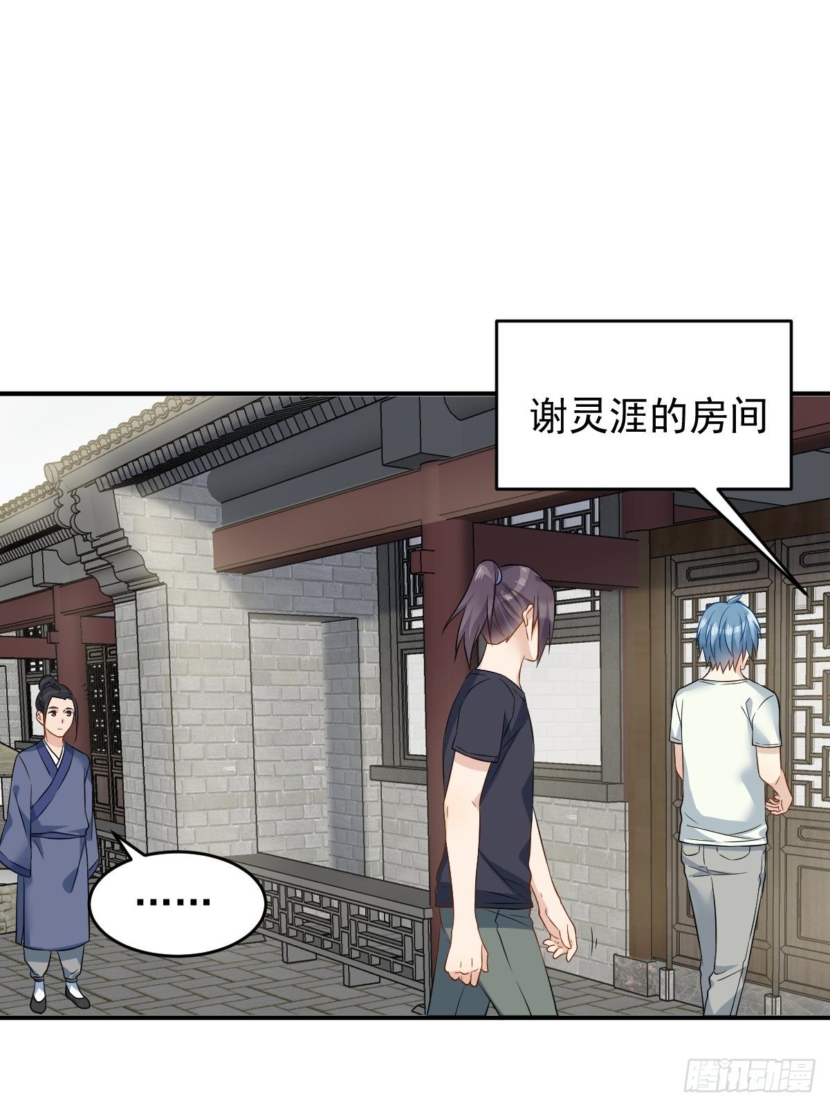 第81话 心印23