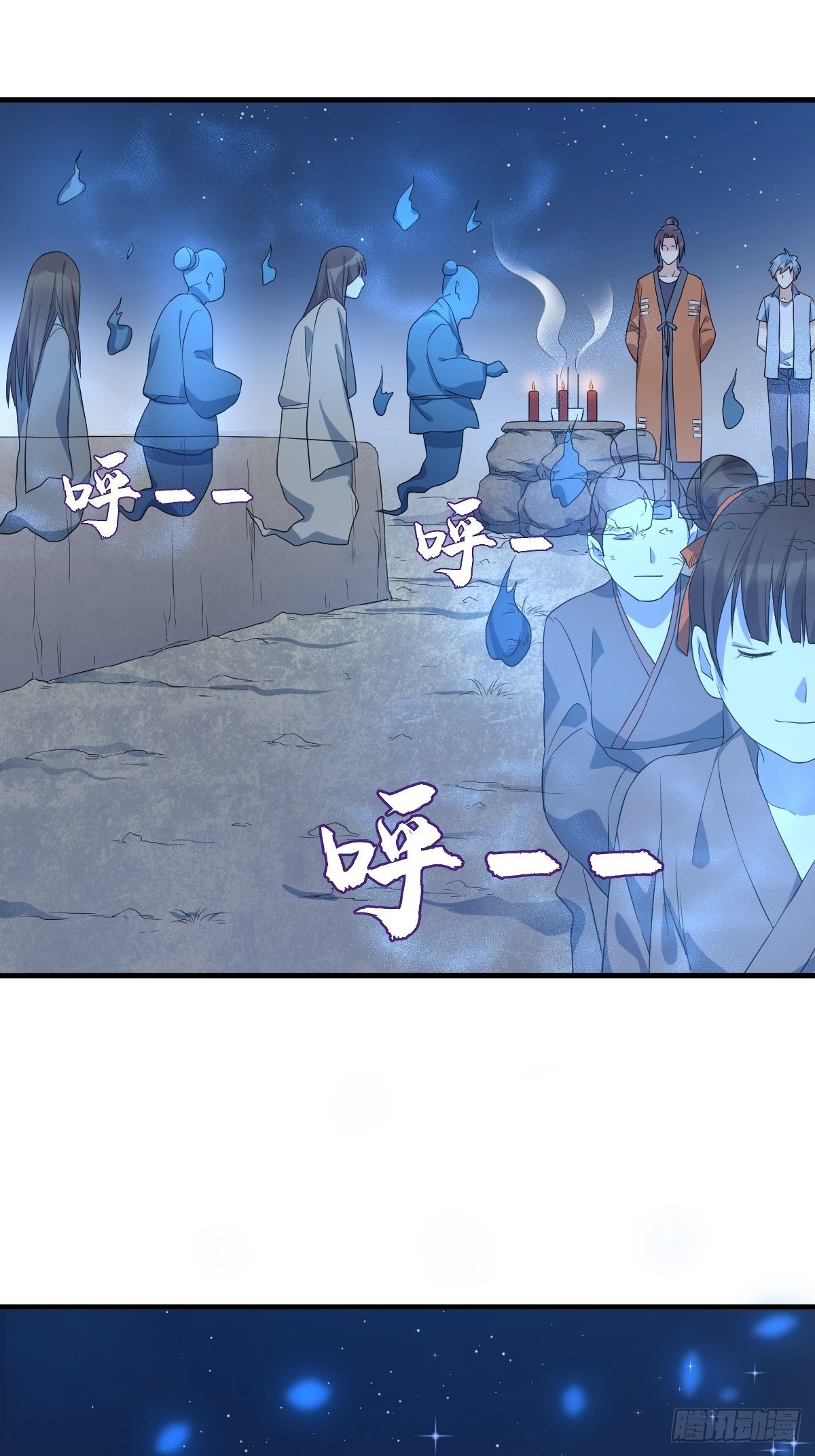 第52话 祭孤23