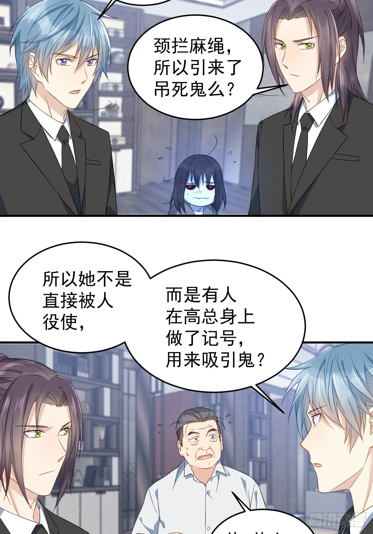 第46话 再敢伸舌头试试27