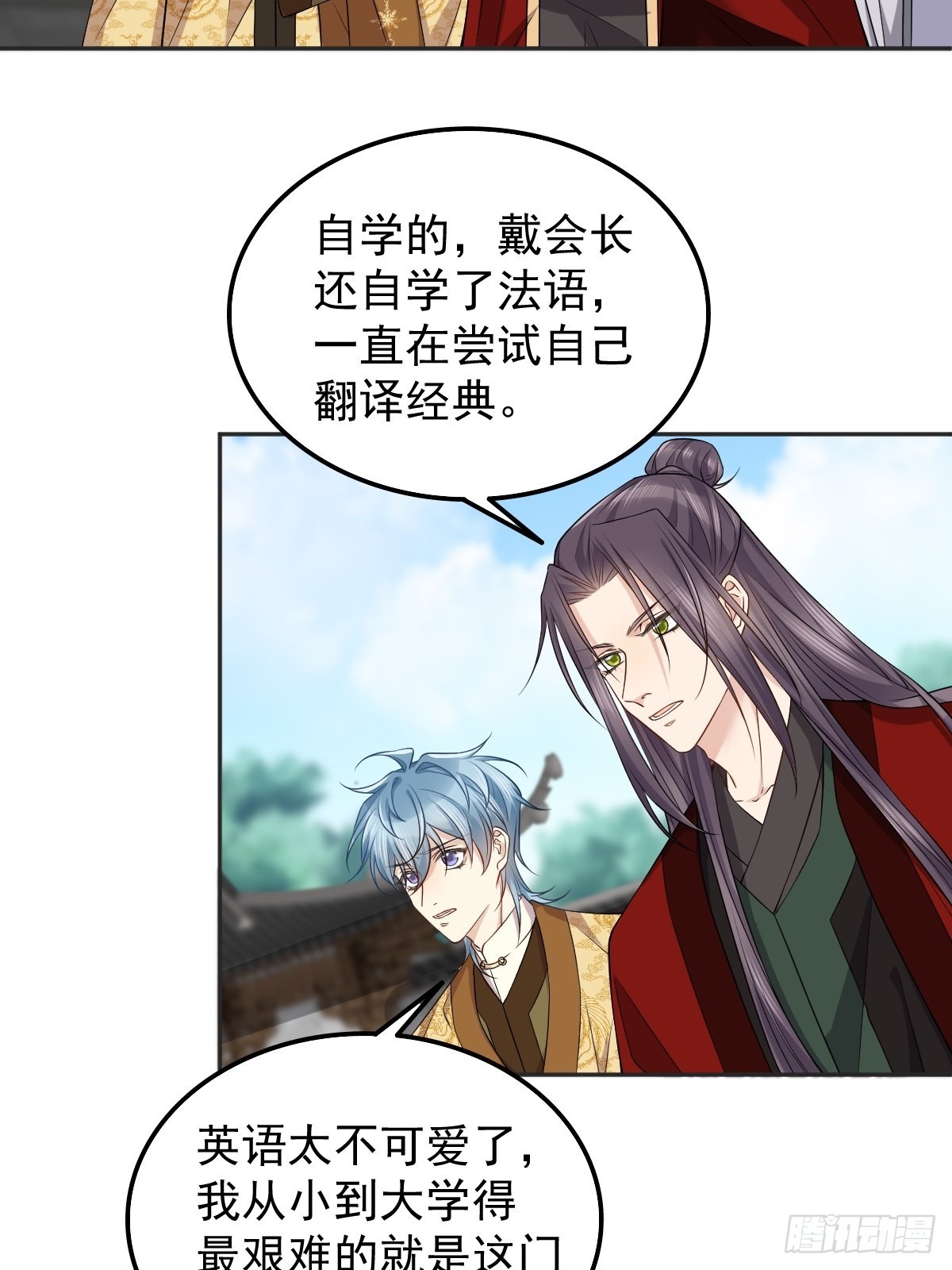 第173话 世界和平法会5
