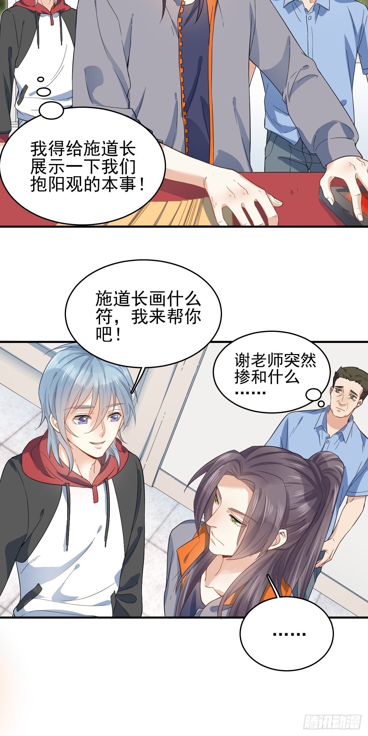 第9话 买命钱15