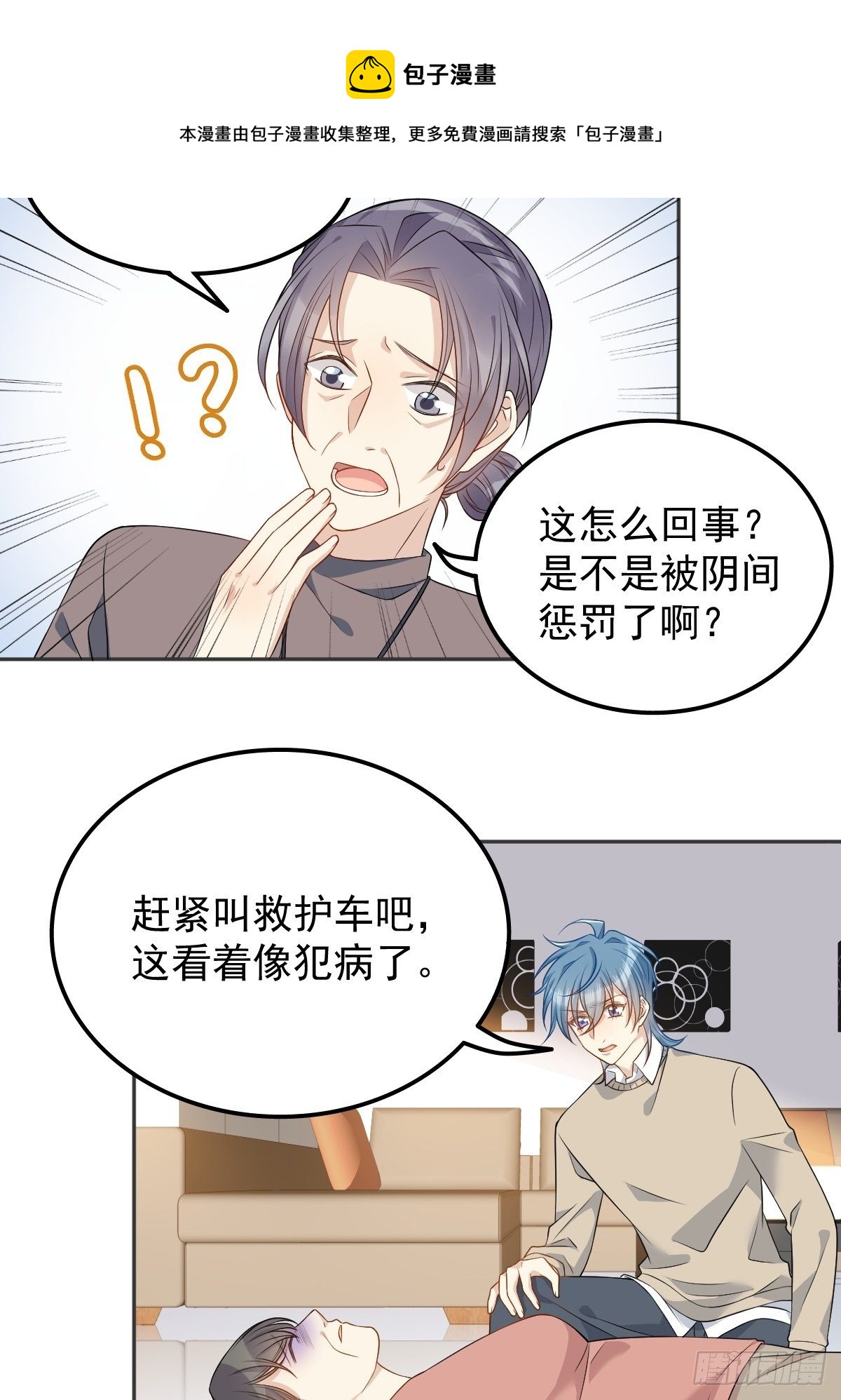 第122话 肚仙婆20
