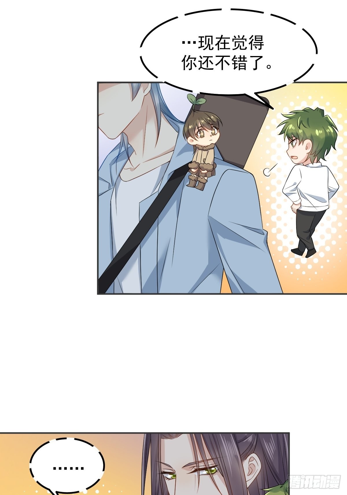 第145话软柿子？？25
