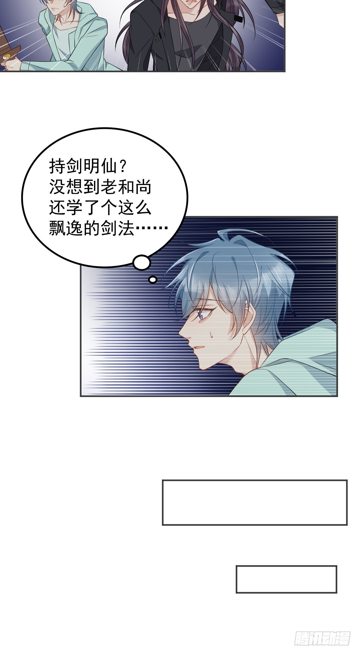 第138话邪佛11