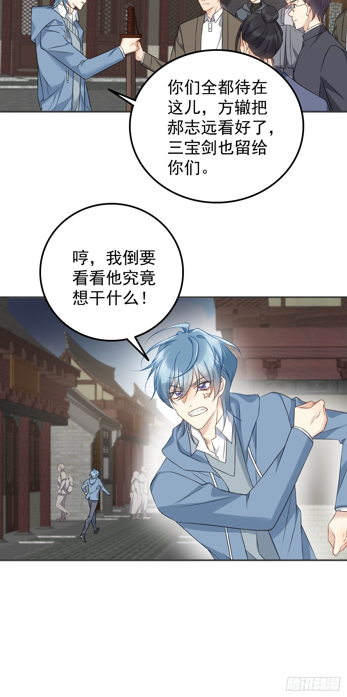 第163 闹鬼5