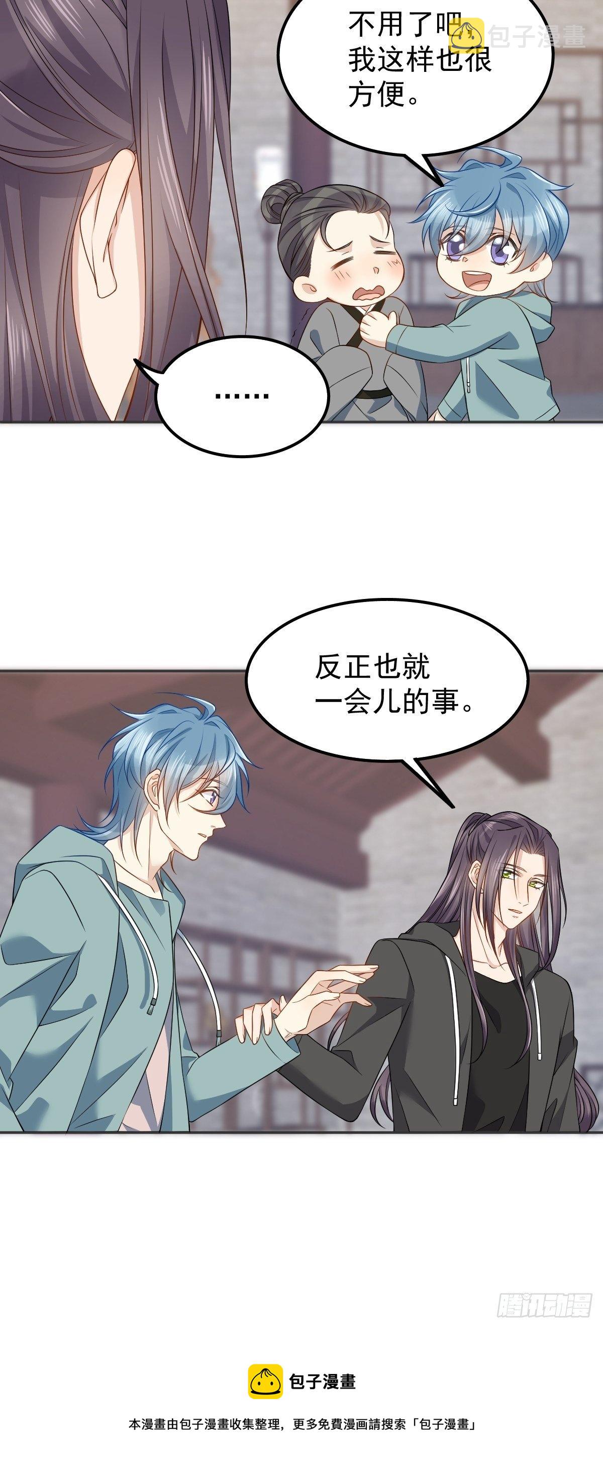 第124话 看人之法20