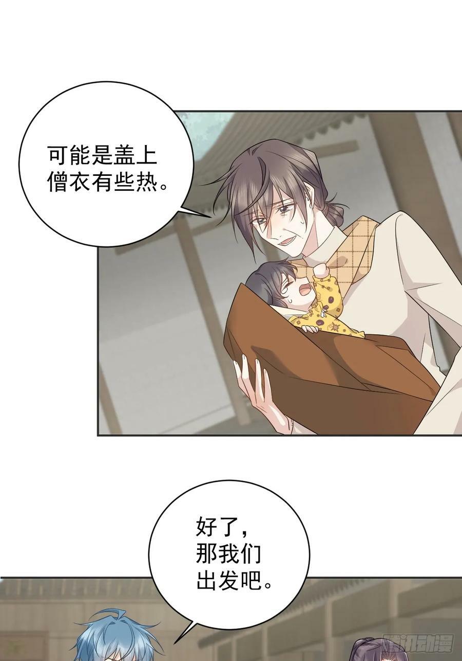 第220话 阴影11