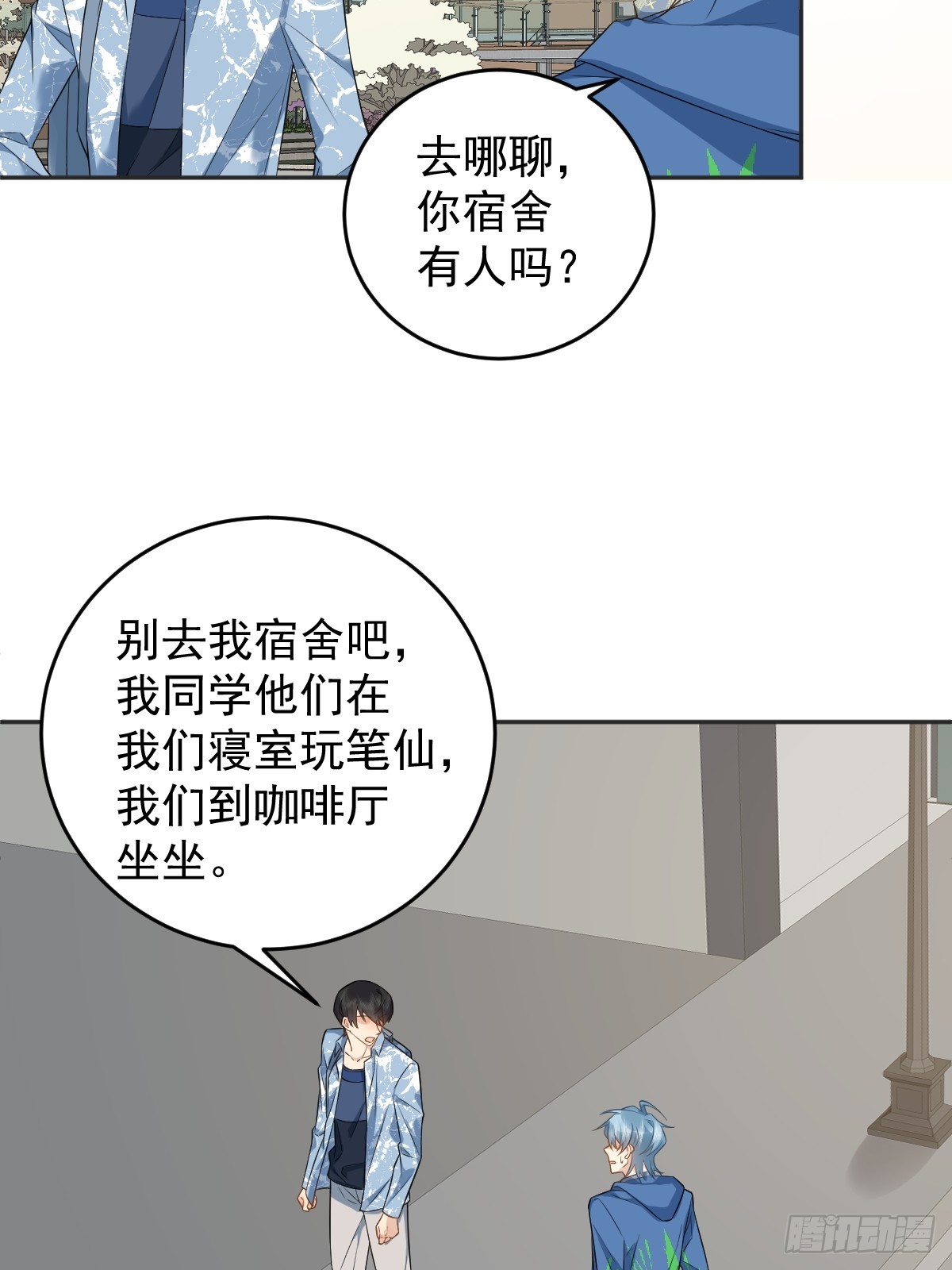第195话 笔仙9