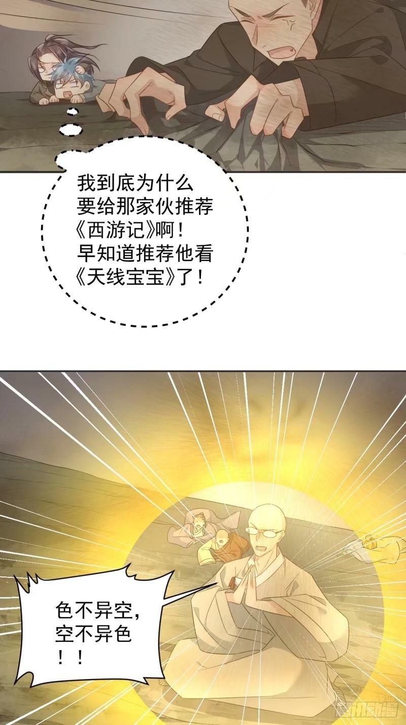 第223话 斗法19