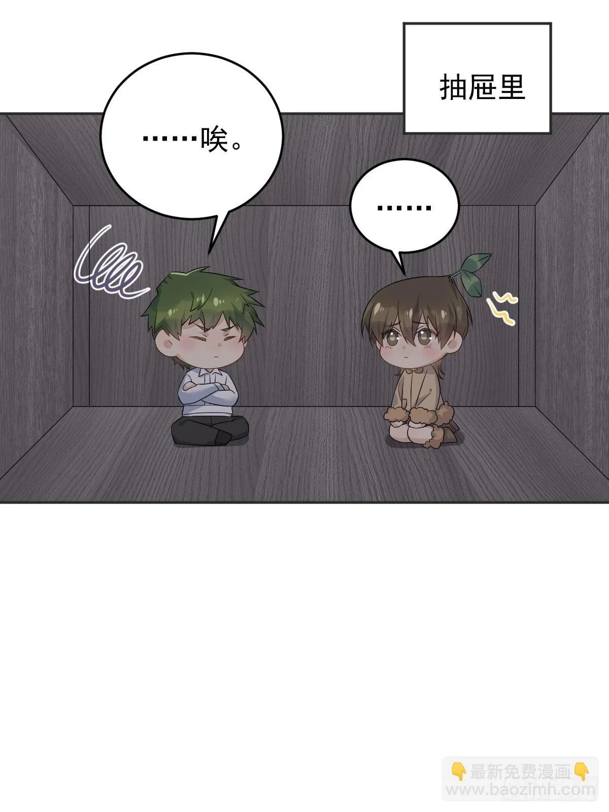 第206话 蛇22