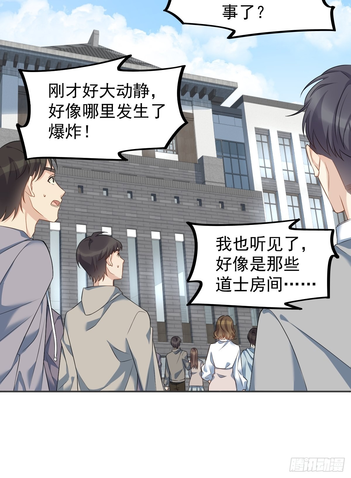 第148话照顾的好6