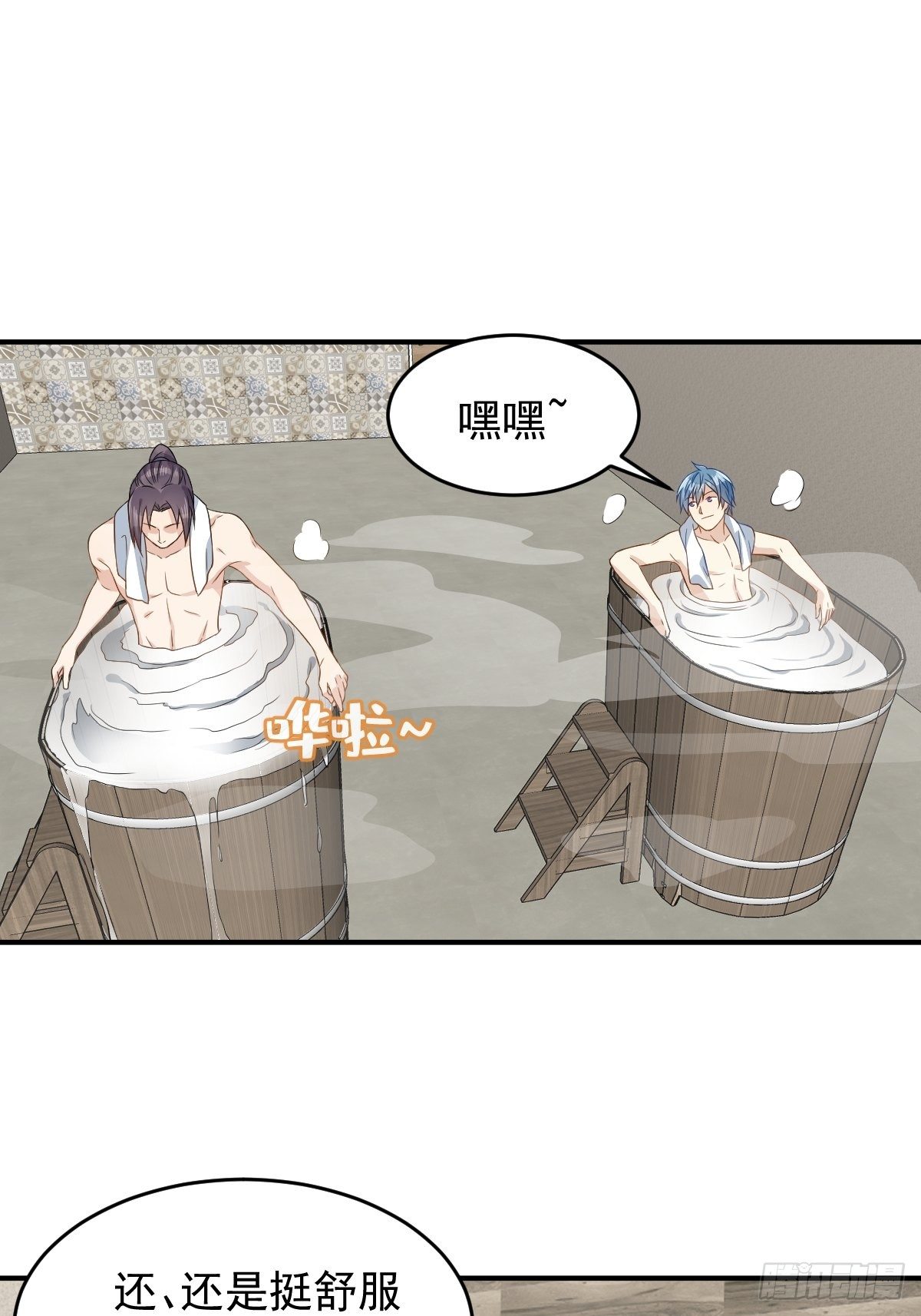 第56话 消失的头骨14