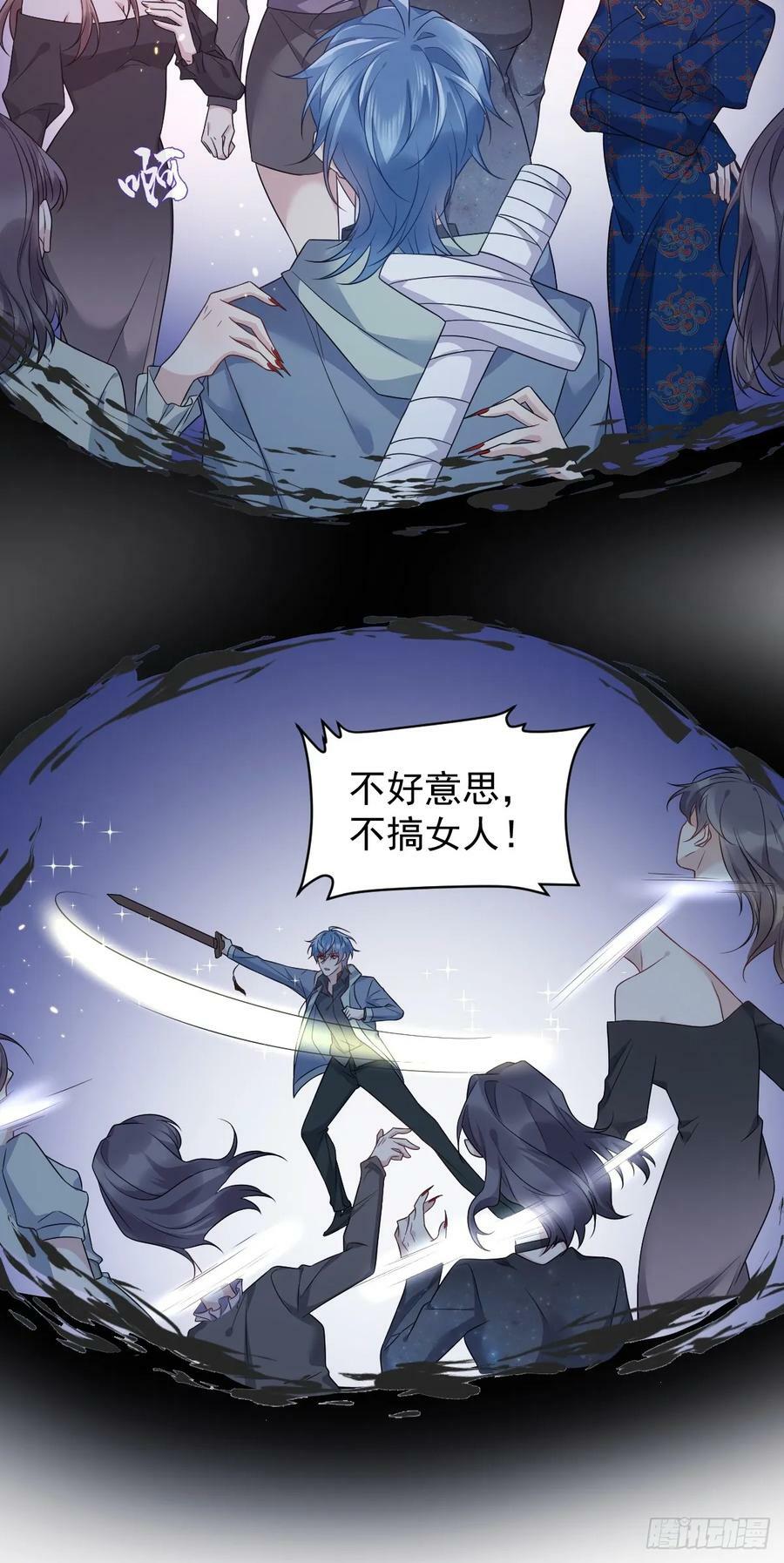 第221话 闭观9