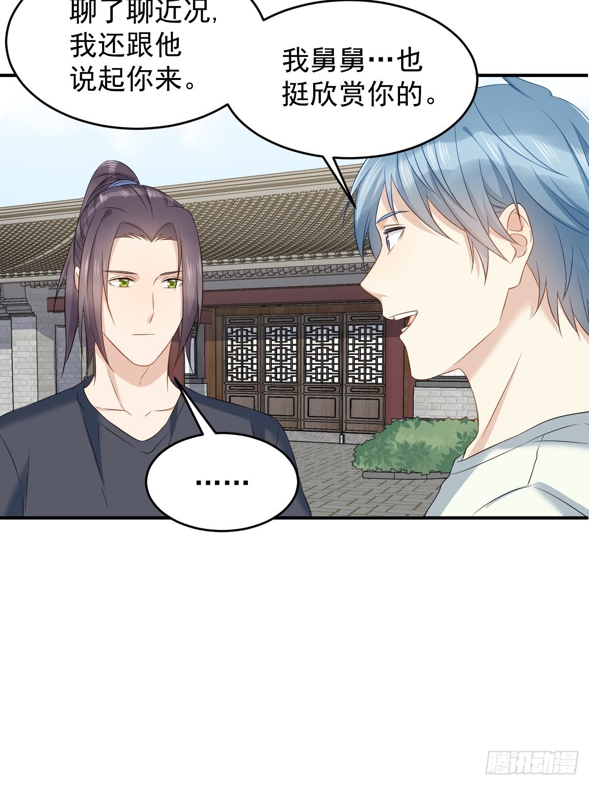 第81话 心印15