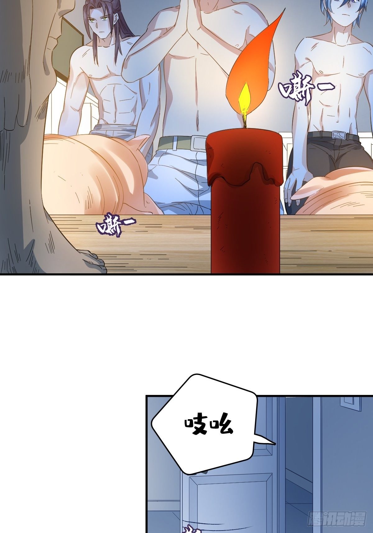 第24话 脱衣服！16