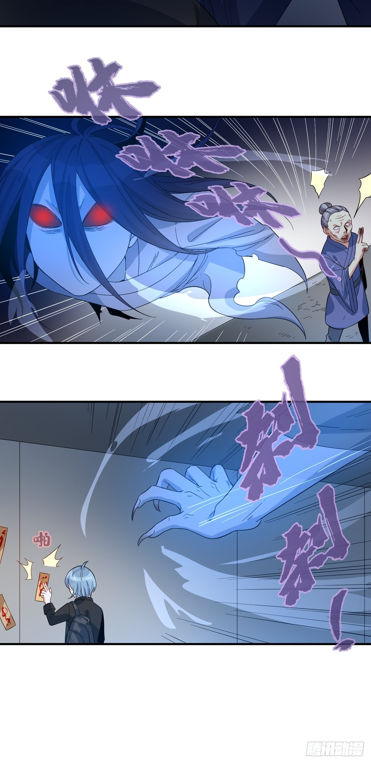 第17话 印符机的豪气20