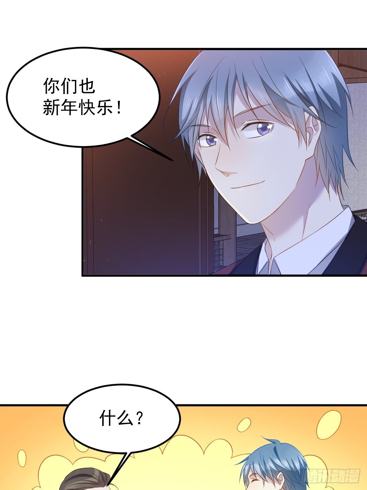 第88话 跨年法会17