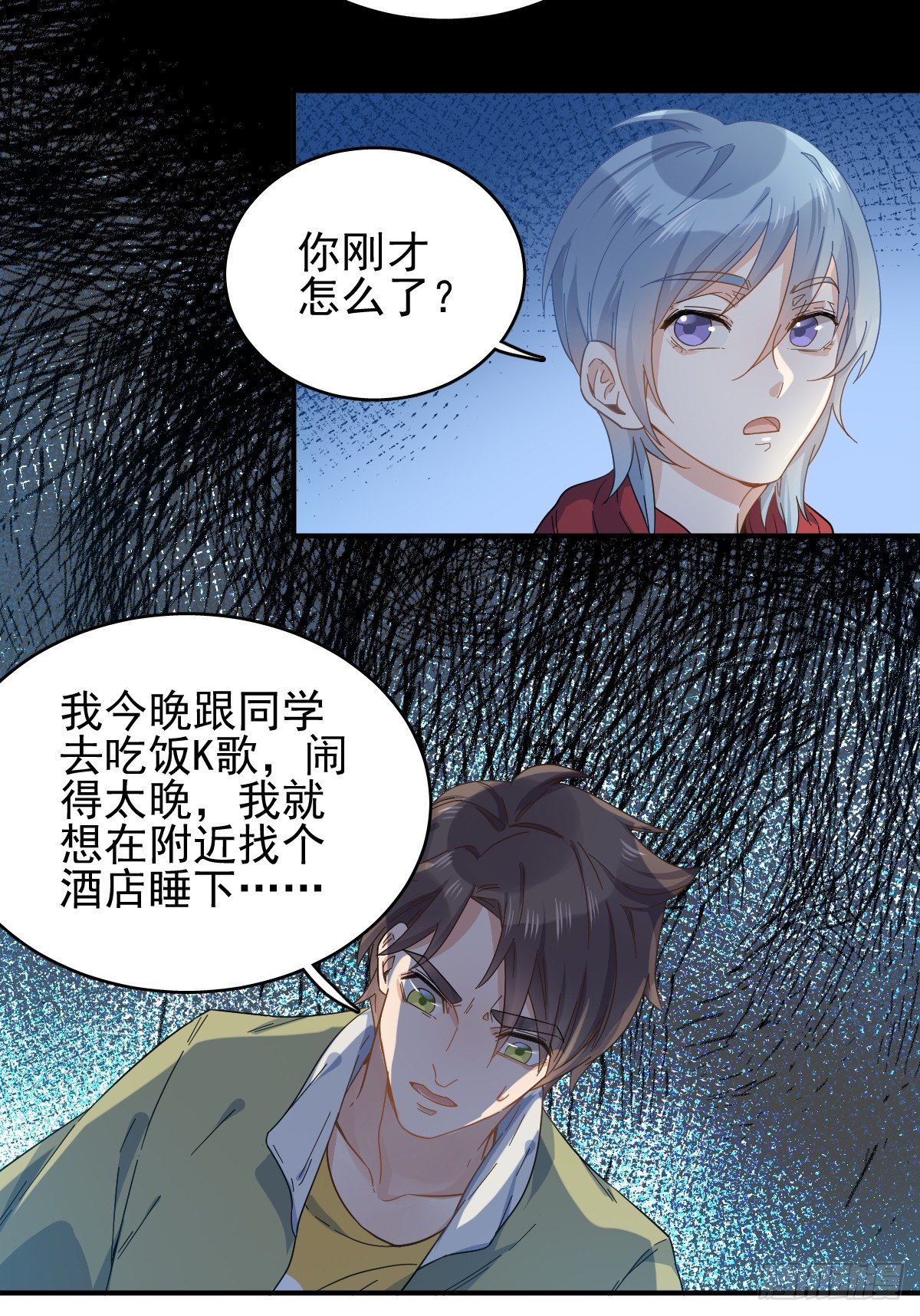 第2话 祖传中指11